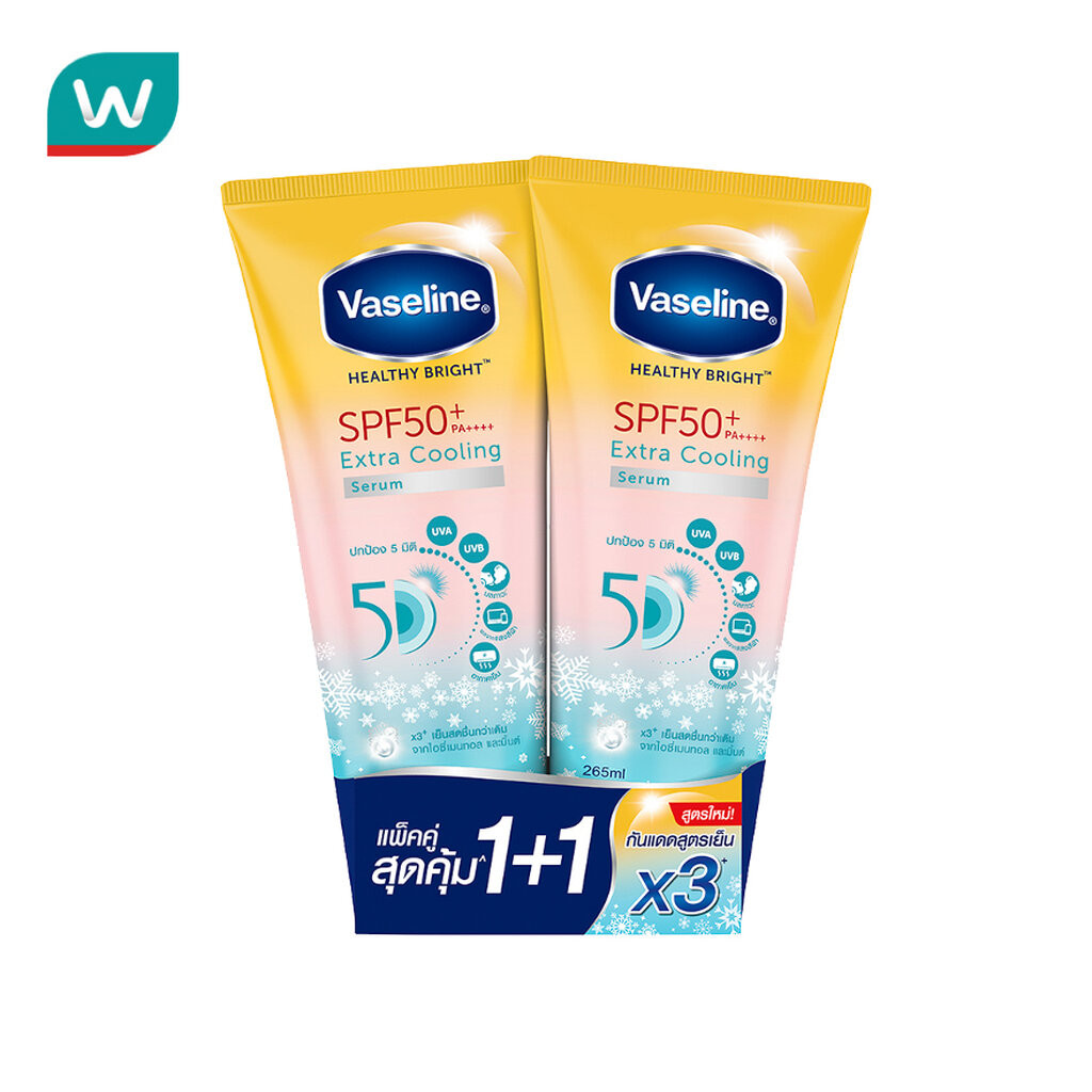 Vaseline วาสลีน เฮลธี้ ไบรท์ เอ็กซ์ตร้า คูลลิ่ง เซรั่ม เอสพีเอฟ50+ พีเอ++++ 265 มล.แพ็คคู่