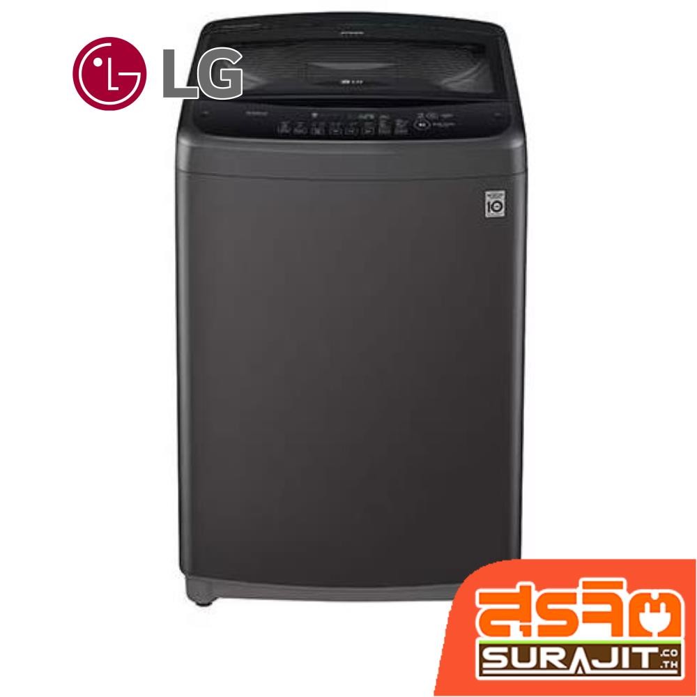 LG เครื่องซักผ้าอัตโนมัติ 13Kg รุ่น T2313VSPB1 (22739)