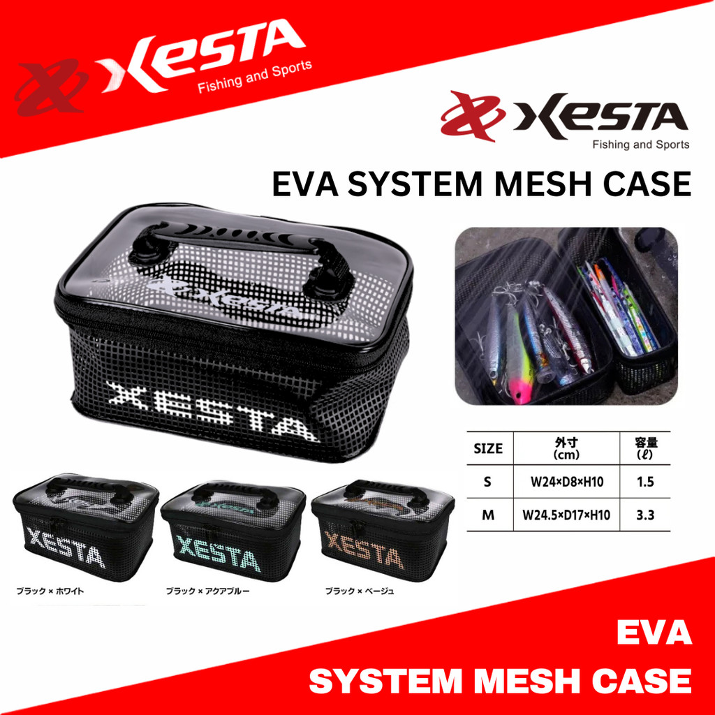 เคสตาข่ายระบบ Xesta EVA