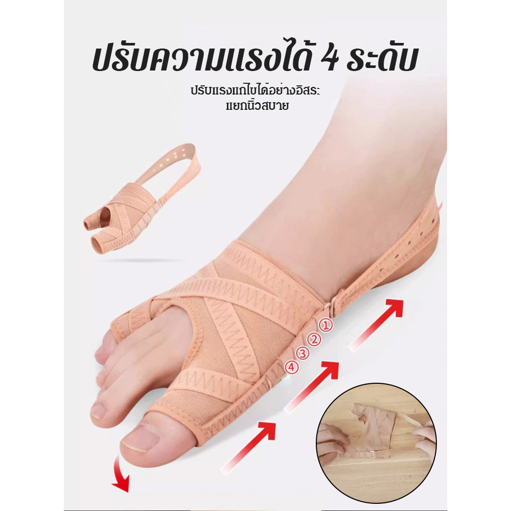 🌹คุณภาพสูง🌹ดีไซน์แผ่นแยกนิ้วเท้าที่สวมใส่สบาย【อุปกรณ์พยุงนิ้วเท้าแบบตาข่าย Hallux Valgus 】แผ่นป้องกันเท้าระบายอากาศ /ผ้ารุ่นใหม่ที่ปรับปรุงใหม่ แผ่นรองนิ้วเท้าแบบระบายอากาศได้เป็นมิตรต่อผิวหนัง/แผ่นแก้ไขนิ้วเท้าแบบปรับได้กันลื่นสำหรับ - รูปที่ 3