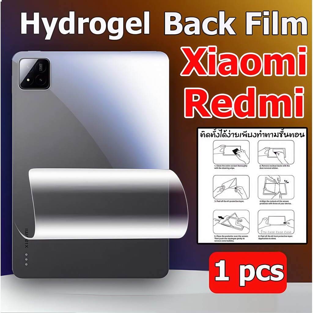 ฟิล์มด้านหลัง Xiaomi / Redmi สำหรับ Xiaomi Pad 7 /7Pro 6 /6Pro 5/5Pro Redmi Pad SE11 SE8.7 pro 12.1 6S Pro Redmi ฟิล์มด้านหลัง ฟิล์มใส ฟิล์มหลังเครื่อง ฟิล์มกันรอย ฟิล์ม