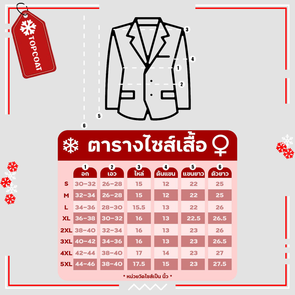 TOPCOAT สูทผู้หญิงทรงสวยผ้าทิ้งตัว เข้ารูปสวย ดำ เหลือง เขียว ชมพู ฟ้าคราม (1 ตัว) S-5XL - รูปที่ 6