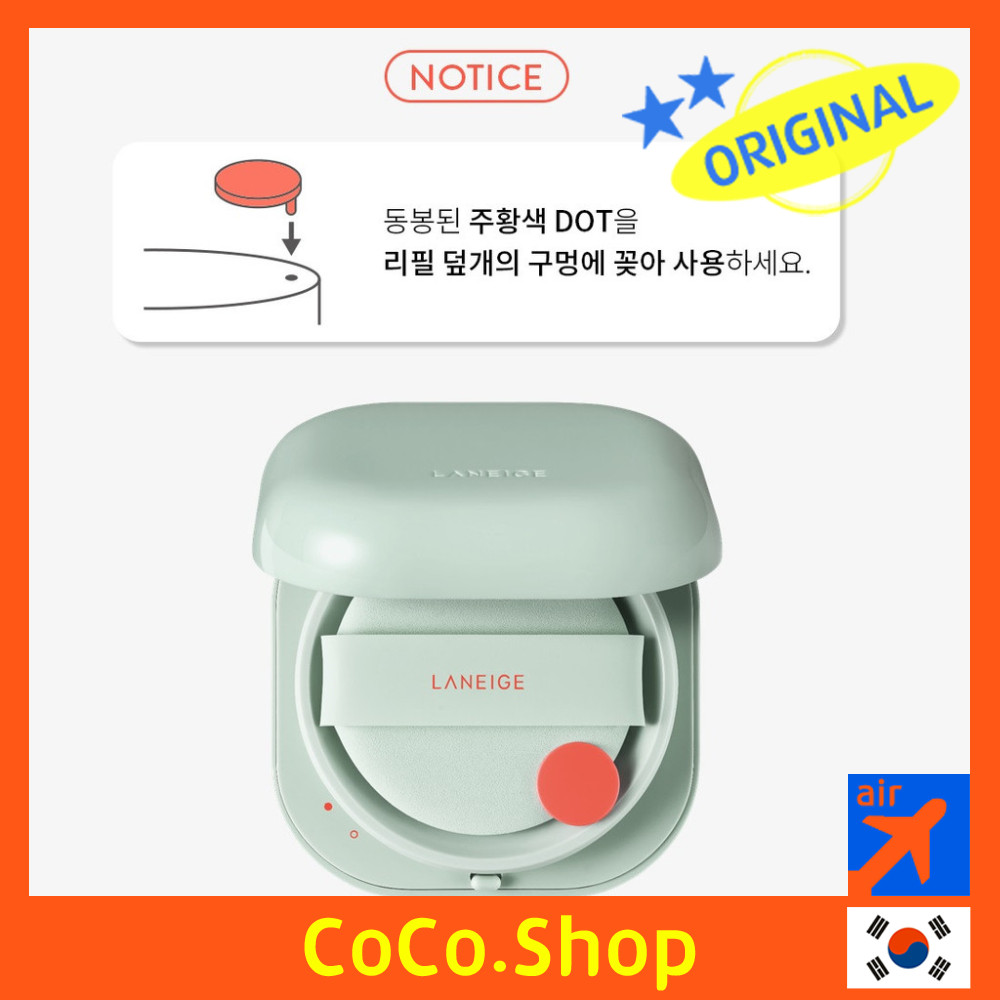 [LANEIGE] Neo Cushion MAT 15g