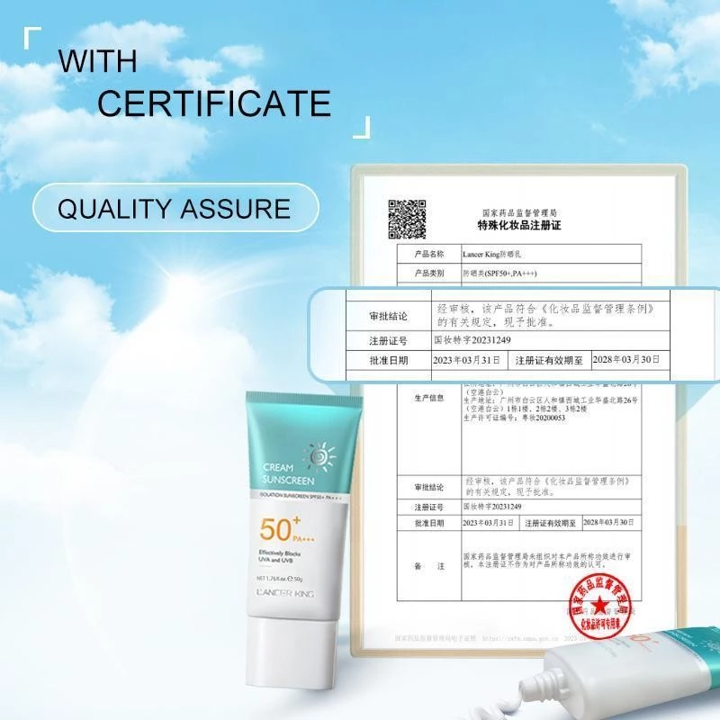 LANCER KING ครีมกันแดด SPF50+ PA+++ 50g thumbnail 8