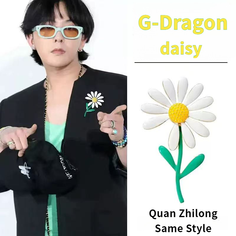 G-dragon G-Dragon สไตล์เดียวกัน Daisy Sunflower เข็มกลัด Sunflower Pin เครื่องประดับ