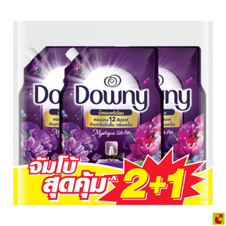 ดาวน์นี่ น้ำยาปรับผ้านุ่มสูตรเข้มข้นพิเศษ กลิ่นมิส-ทีค 1 ล. …