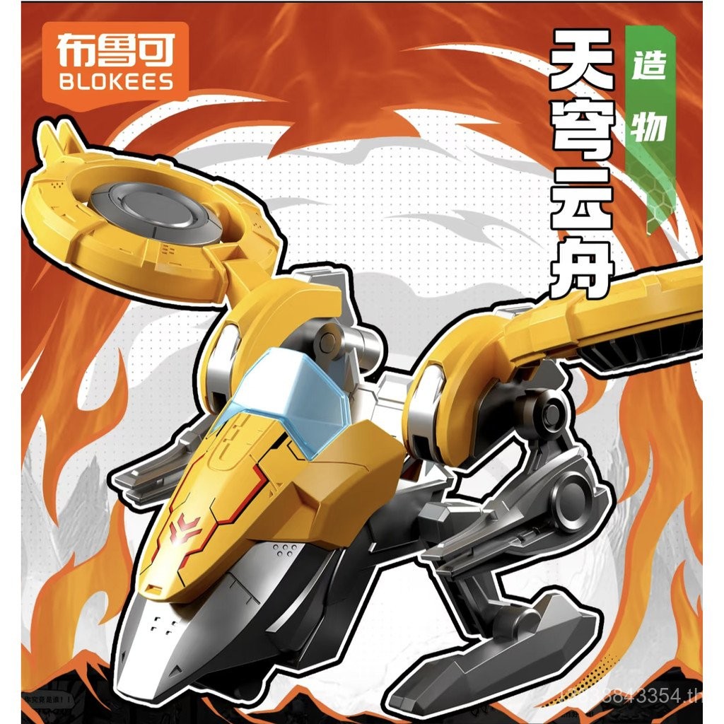 ของเล่นฟิกเกอร์ Brooke Infinite Heroes Starlight Edition Series 6 Monkey King Tang Sanzang Sun Wukong Zhu Bajie ของเล่นประกอบสำหรับเด็กผู้ชาย