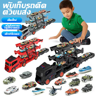 รถบรรทุกของเล่นเด็ก 3 ชั้น พับเก็บได้ เปลี่ยนรูปทรงได้ พร้อม…