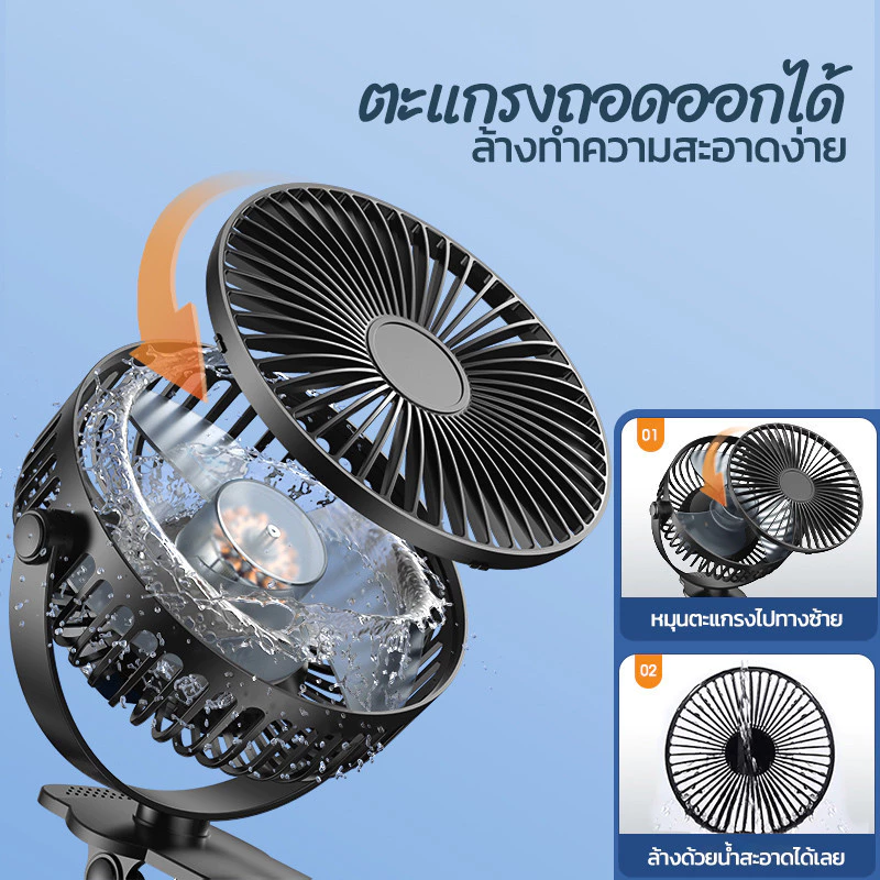 พัดลมไร้สาย 8 นิ้ว พัดลมพกพาแบบหนีบ ตั้งโต๊ะ ติดผนัง thumbnail 6