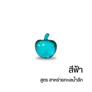 (5/10/20เม็ด) Top Secret ท๊อป ซีเคร็ท เซรั่มบำรุงผม รูปแอปเปิ้ล ผมเสีย ผมแห้ง ผมชี้ฟู