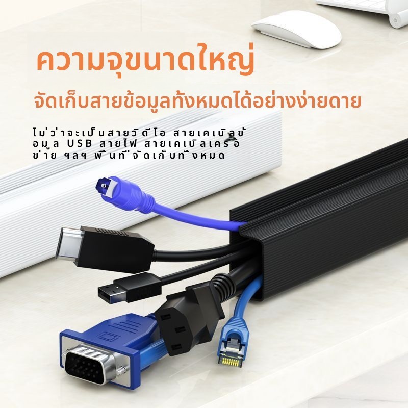ที่วางเก็บสายไฟคอมพิวเตอร์ใต้โต๊ะชั้นวางการจัดการสายไฟเจาะฟรี Tidy-up Handy เครื่องมือสายไฟกล่องซ่อนสล็อต Hu ราคา ถูกที่สุด ดีลบีเคเค แกลเลอรีภาพที่ 4