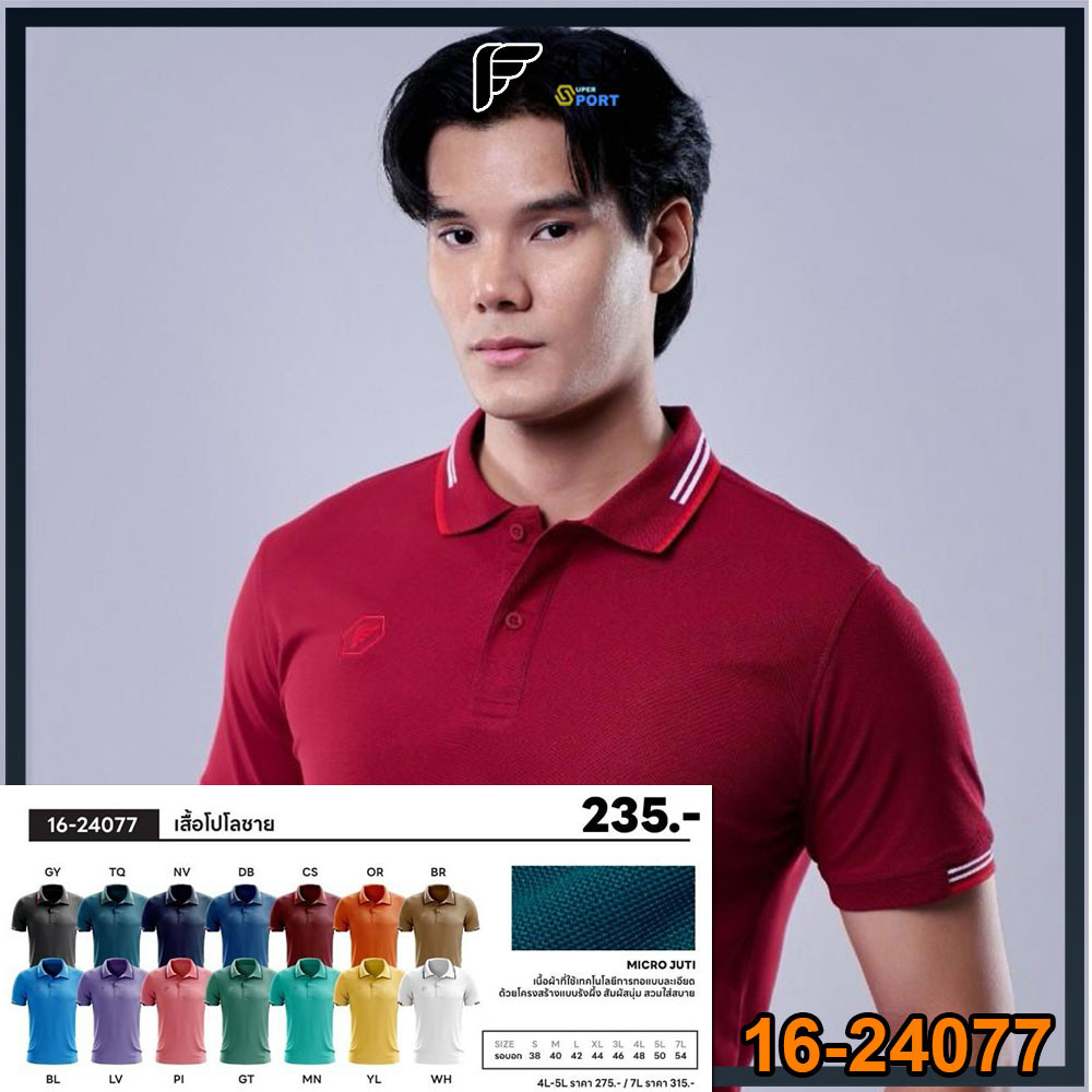 PEGAN เสื้อโปโลพิมพ์ลาย ชาย เฉดสีใหม่ รหัส 16-24077 ของเเท้ 1000%