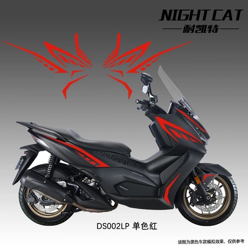 Zontes 350D อุปกรณ์เสริมเหมาะสําหรับ Shengshi 350D Monochrome สติกเกอร์เหยียบการปรับเปลี่ยนอุปกรณ์เสริมสติกเกอร์ร่างกายดอกไม้รถสติกเกอร์รูปแบบดอกไม้พิมพ์ภาพวาด Latte ดอกไม้