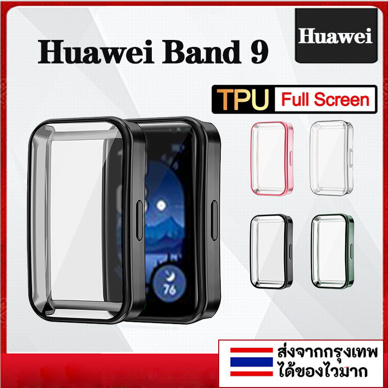 เคสป้องกันหน้าจอ TPU แบบนิ่ม สําหรับ Huawei band 9 Huawei band 9