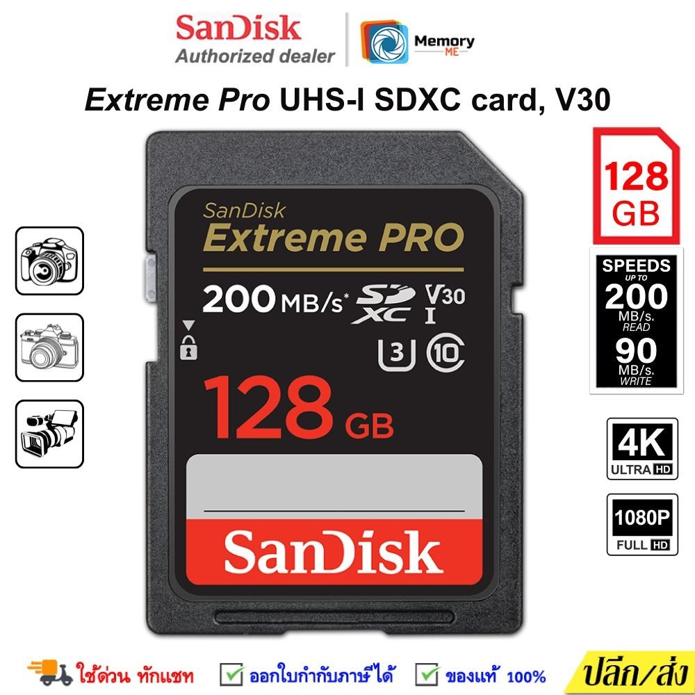 SANDISK SD card Extreme Pro 128GB (200/90MB/s) UHS-I U3 C10 V30 4K sdcard แท้ memory card เมมกล้อง