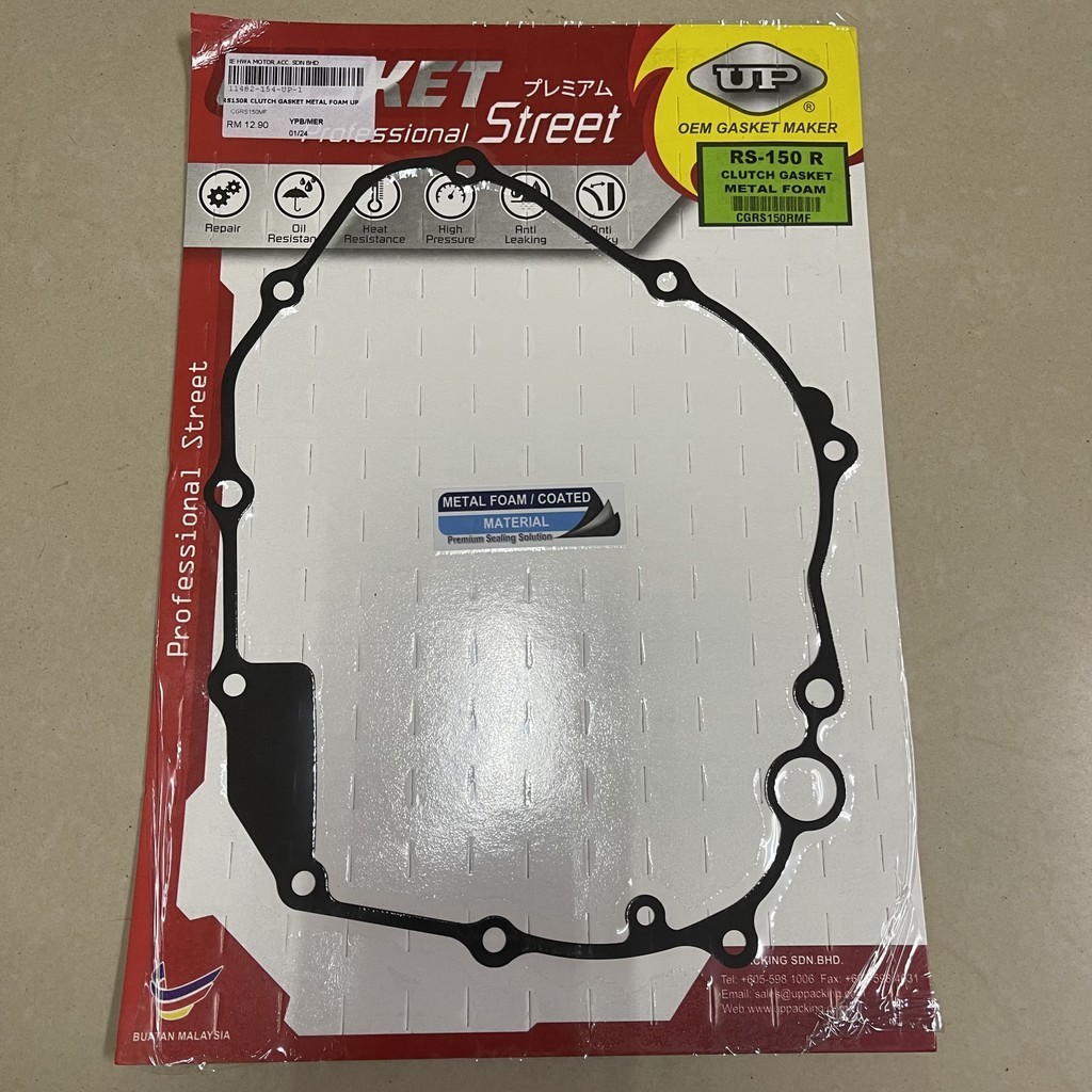 HONDA RS150 RS150R RSX150 RSX 150 RS 150 CLUTCH GASKET METAL FOAM CLUTCH COVER GASKET SEBELAH CLUTCH