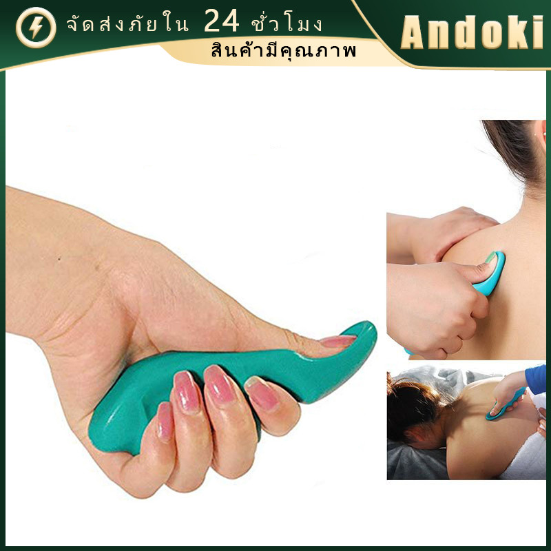 อุปกรณ์นวดกดจุดหัวแม่มือ สีเขียว นวดกดจุดลึก