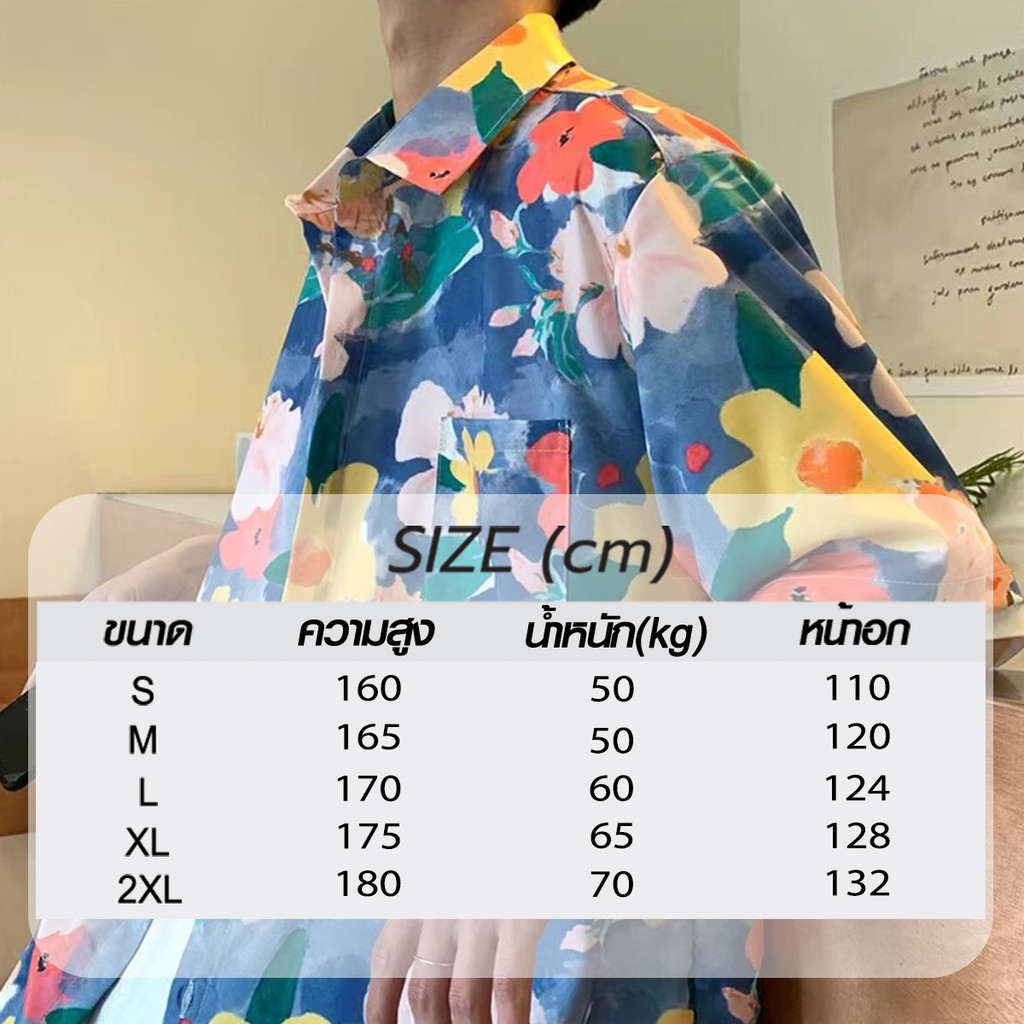 ชุดเสื้อผ้าฮาวาย ที่มาพร้อมกับดีไซน์ที่เป็นเอกลักษณ์ สำหรับคนรักการเดินทาง ราคา ถูกที่สุด ดีลบีเคเค แกลเลอรีภาพที่ 2