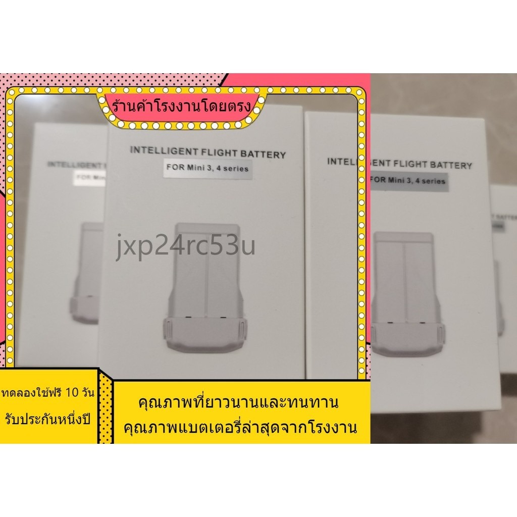 ⏄การประกัน หนึ่งปี สำหรับ DJI DJI Mini 4 Pro / Mini 3 Series Long Long Long Long Long Life แบตเตอรี่อัจฉริยะ 3850mah ⏄