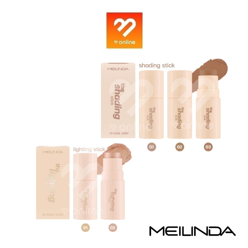 Meilinda The Shading Stick / Lighting Stick 4.5 g. เมลินดา เฉดดิ้ง ไฮไลท์ สติ๊ก คอนทัวร์ เฉดดิ้ง แบบแท่ง
