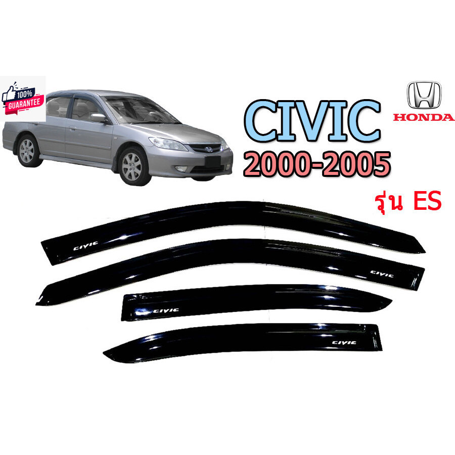 คิ้วกันสาด/คิ้วกันฝน Honda Civic 2000 2001 2002 2003 2004 2005 รุ่น ES สีดำ / ฮอนด้า ซีวิค