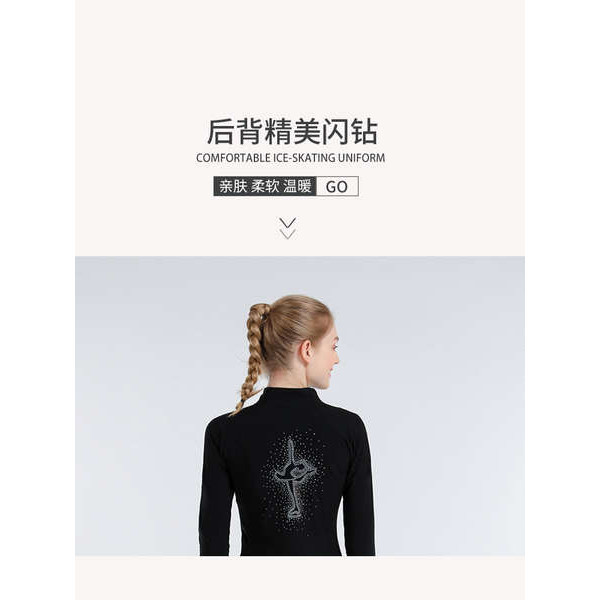 กางเกงเด็กสเก็ต ชุดฝึกสเก็ตลีลา VALEVA, ท็อปส์ซู, กางเกง, ยืดสูงเด็กผู้ใหญ่ผู้หญิงสเก็ตชุดฝึกกีฬา - รูปที่ 3