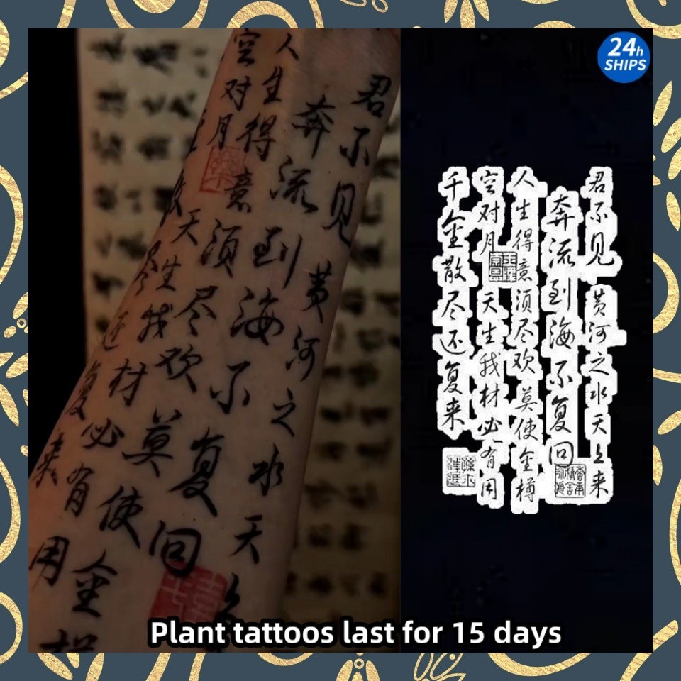 ตัวอักษรจีนบทกวีรูปแบบสัก , แฟชั ่ นแขนพืชสัก , สติ ๊ กเกอร ์ รอยสักกันน ้ ํา , รอยสักปลอมชั ่ วคราวยาวนาน 15 วัน
