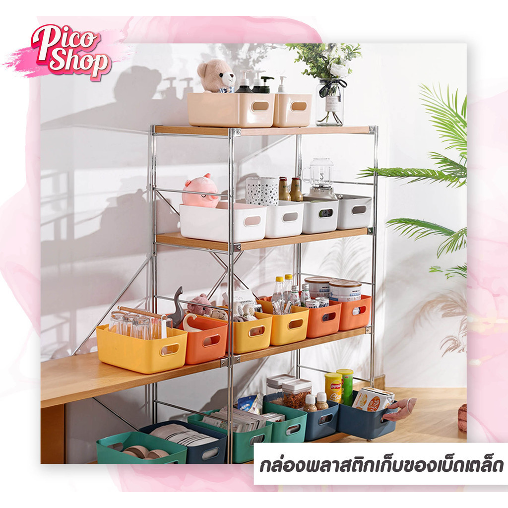 กล่องพลาสติกเก็บของ สีขาว กล่องเก็บเครื่องสําอางค์ รูปที่ 4