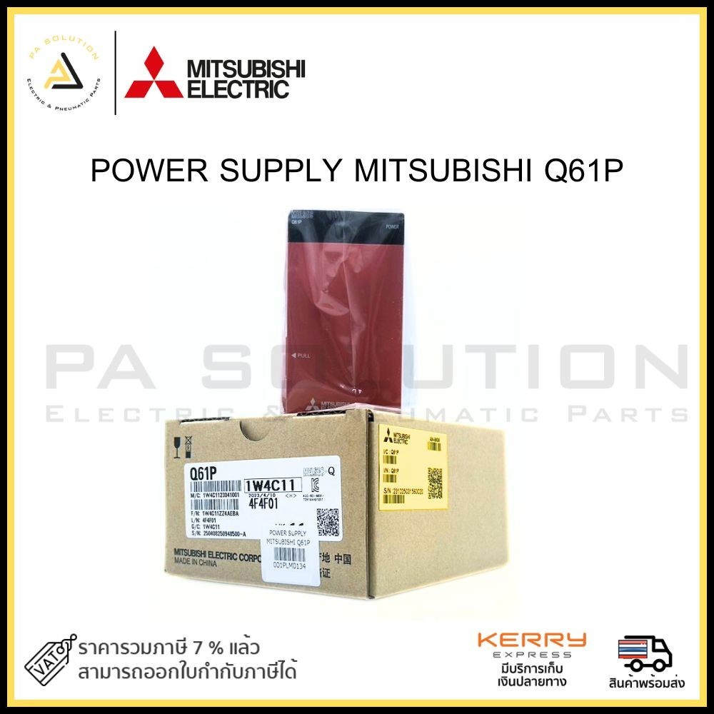 POWER SUPPLY MITSUBISHI Q61P