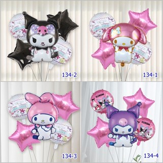 ลูกโป่ง คุโรมิ มายเมโลดี้ แบบรวมเซ็ต น่ารัก ในเซ็ตไม่รวมฐาน …