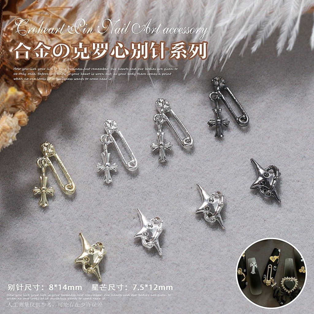 Lz สไตล์เดียวกัน Crow Heart จี้เครื่องประดับเล็บโลหะผสม Cross สามมิติ Star โลหะ Pin ตกแต่งเล็บ