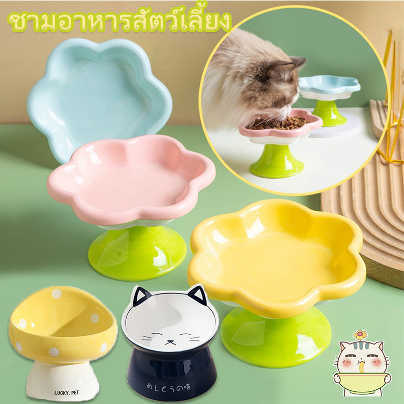【😸Pet Shop🐶】ชามอาหารสัตว์เลี้ยง  ชามอาหารแมวเซรามิค ป้องกันการพลิกคว่ํา สุนัข แมว