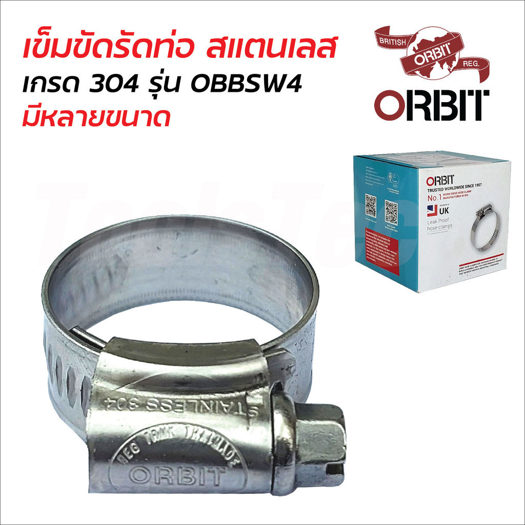 ORBIT เข็มขัดรัดท่อ สแตนเลส SUS304 เหมาะกับงานในอุตสาหกรรมทั่วไป ทนทานการกัดกร่อน กิ๊บรัดท่อ มีให้เลือก 18 ขนาด
