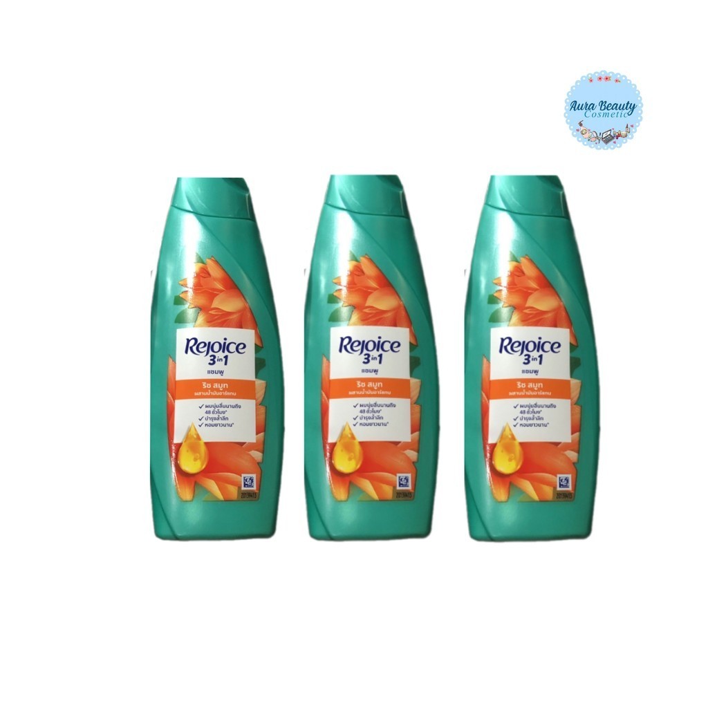 (3ขวด/แพ็ค) Rejoice Rich Smooth Shampoo 140 มล. รีจอยส์ ริช สมูท แชมพู
