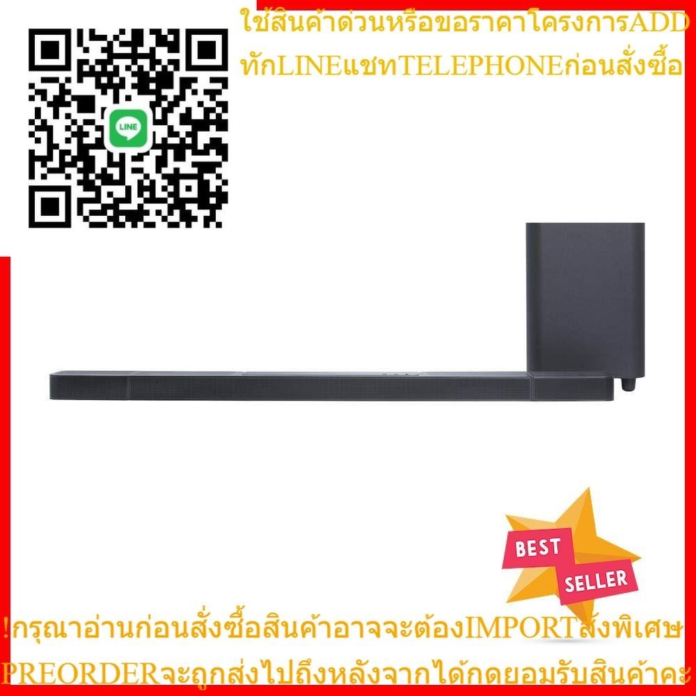 ซาวด์บาร์ JBL BAR 1300SOUNDBAR JBL BAR 1300 **จัดส่งด่วนทั่วประเทศ**