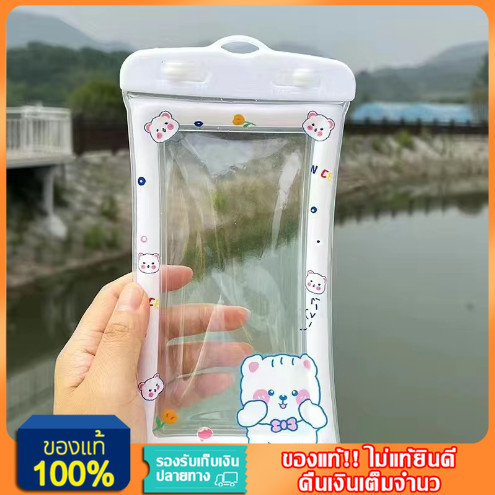 Fonken เคสกระเป๋า ใส่โทรศัพท์มือถือ กันน้ำ สําหรับดําน้ำ กระเป๋าว่ายน้ำ