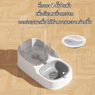 AimayaPet เครื่องให้อาหารสัตว์เลี้ยง ที่ให้อาหารอัตโนมัติ เครื่องให้น้ำและอาหารสัตว์เลี้ยงอัตโนมัติ