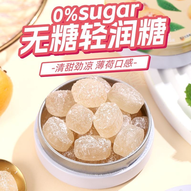 Woogie ยาอมคอปราศจากน้ําตาลรสดอกซากุระครูปกป้องคอเจ็บลมหายใจลมหายใจสดชื่นมิ้นต์รสจัสมินให้ความชุ่มชื