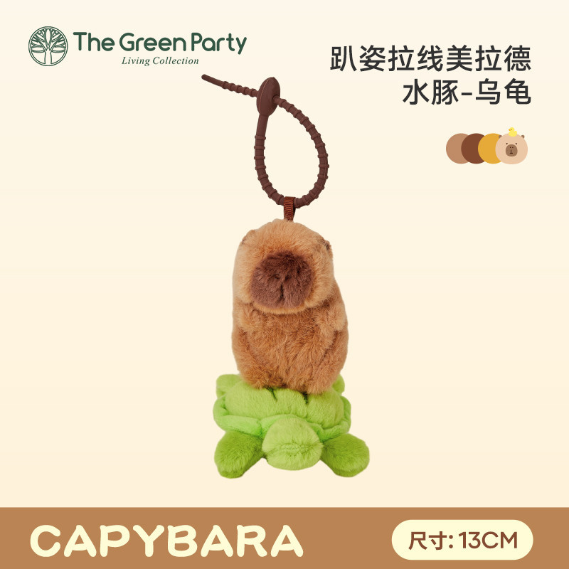 ของแท้100% จาก TheGreenParty พวงกุญแจ ที่ห้อยกระเป๋า คาปิบาร่า ขี่สัตว์ คาปิบาร่าขี่นก Capybara
