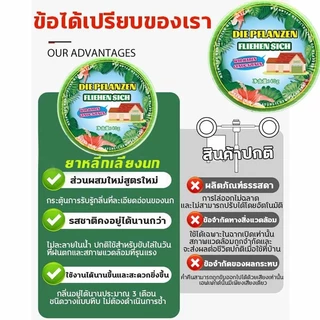 【ไม่มีนกตลอดไป การจัดส่งรวดเร็ว】 ก้อนไล่นก ไม่เป็นอันตราย ไล่นกพิราบถาวร กันน้ำกันแดด ไล่นก ไล่นกพิราบ ที่ไล่นก
