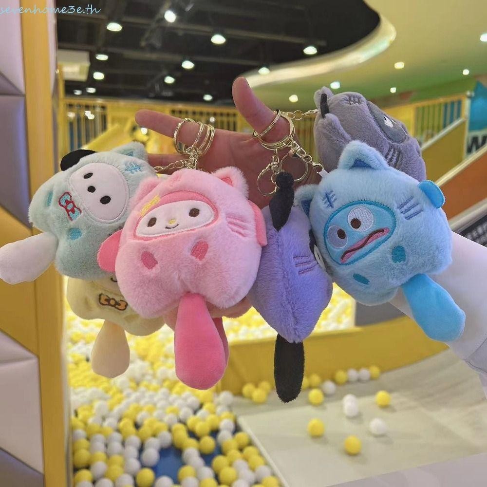 Sevenhome3e Clownfish ตุ๊กตาตุ๊กตาจี้,ตุ๊กตา PP ผ้าฝ้าย Kuromi Plush พวงกุญแจ,พวงกุญแจอุปกรณ์เสริม Squeaking การ์ตูนแมวเสียง Cinnamoroll Plush พวงกุญแจกระเป๋านักเรียนจี้