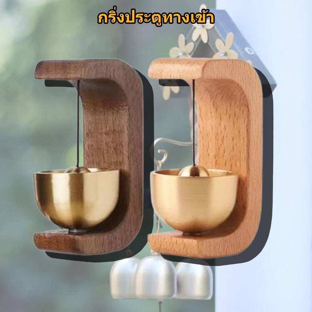กระดิ่งแม่เหล็ก ทองเหลือง ขนาดเล็ก สําหรับติดประตูร้านอาหาร