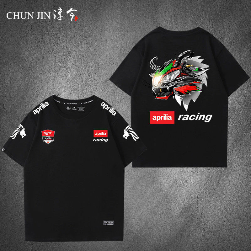 Aprilia Motorcycle Club Customized Short Sleeve RS660 SRGT200 SR MAX300 SHIVER750 Outdoor Cycling T-Shirt