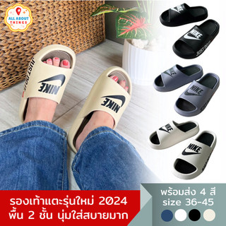 All About Things 🏡 รองเท้า NIKKIE 2024 พื้น 2 ชั้น นุ่มรองรับเท้าสุดๆ ใส่สบาย