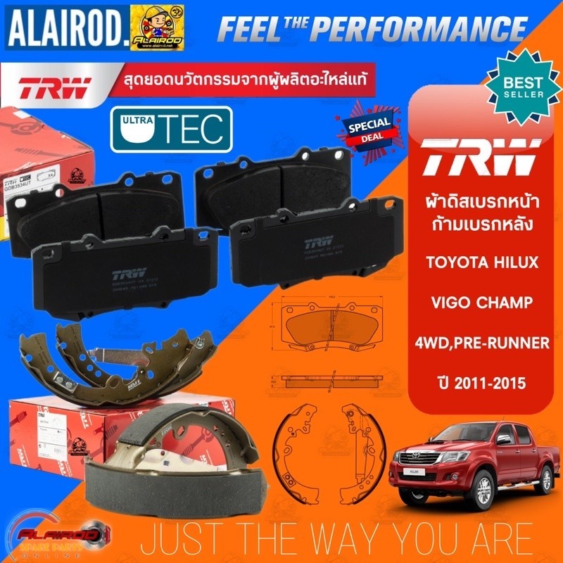 TRW รุ่น TOP ผ้าเบรคหน้า , ก้ามเบรคหลัง TOYOTA VIGO CHAMP 4WD PRE-RUNNER ยกสูง ปี 2011-2015 / GDB3534 , GS7914 ผ้าเบรค