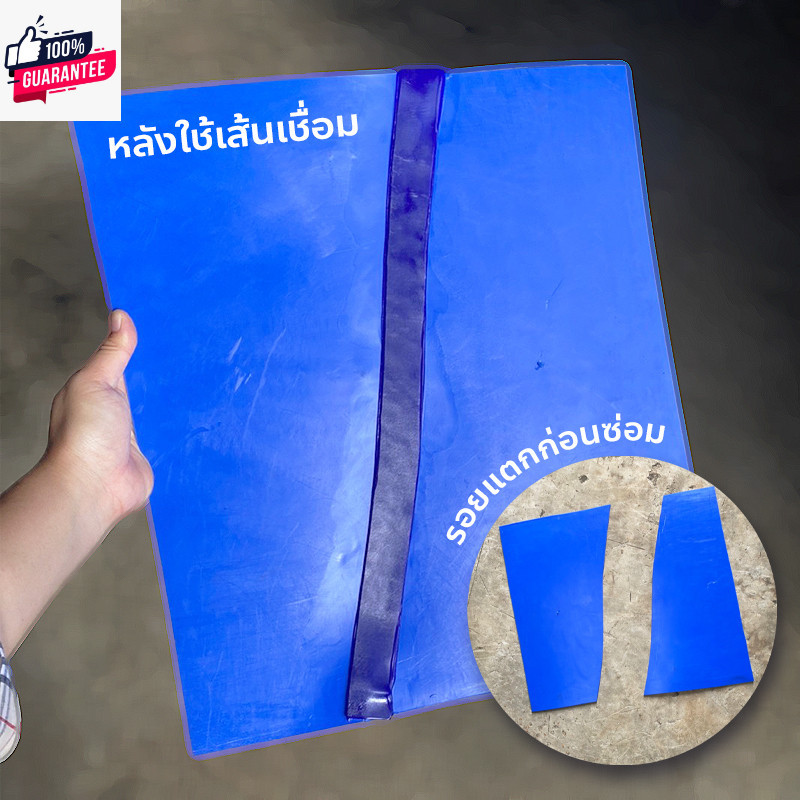 เส้นเชื่อมพลาสติก PE เส้นใหญ่ /เส้นเชื่อมซ่อมถัง/เส้นเชื่อมพีอี/ลวดเชื่อมพลาสติก/ลวดเชื่อมซ่อมถัง/ลว