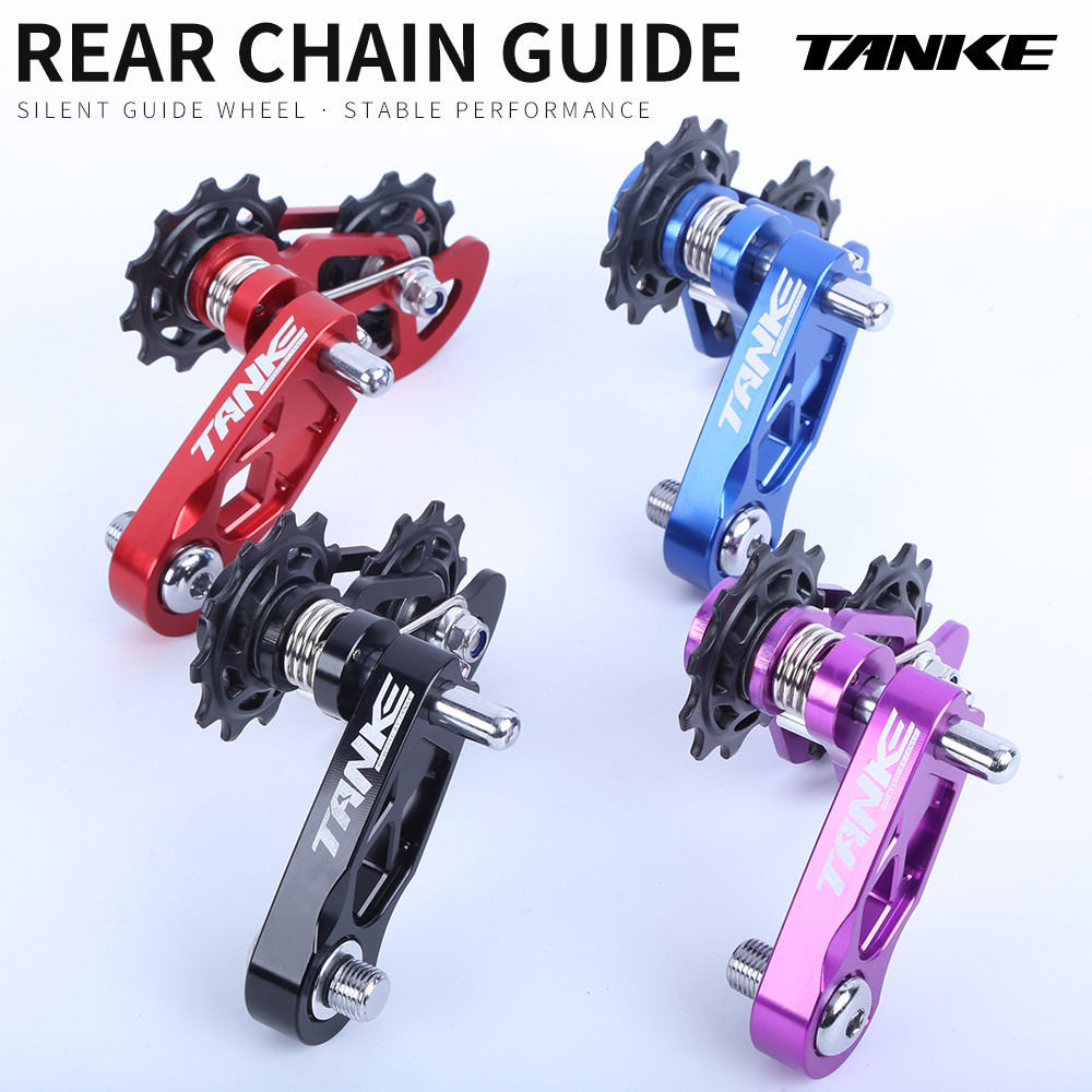 MTB Dirt Jump Single Speed Mountain Bike Chain Tensioner XC DJ AM DH Chain Guide Bicycle Accessories CNC Machining Pulley
