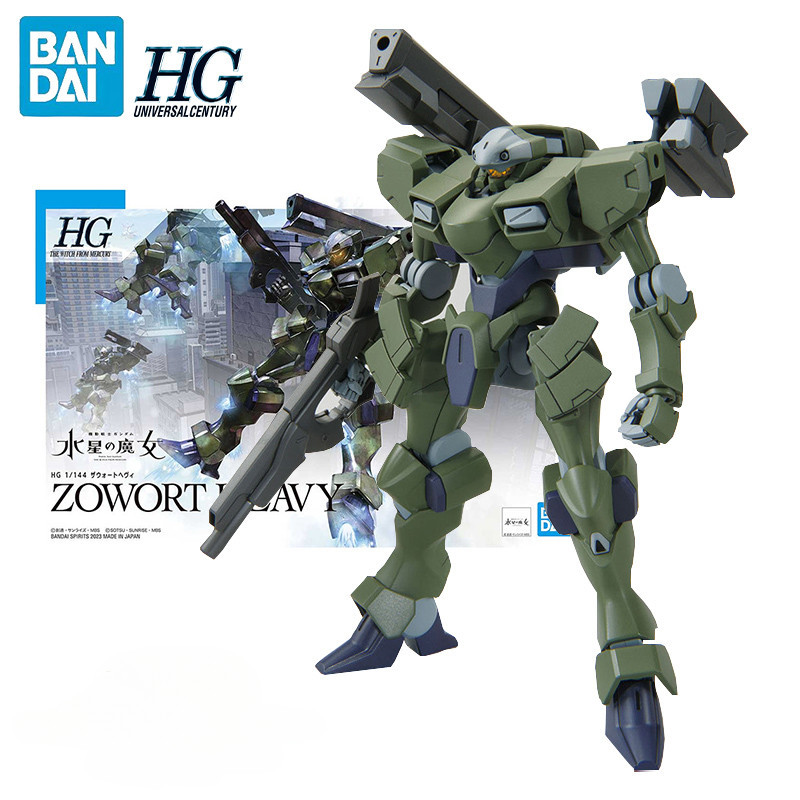 Bandai Mobile Suit Gundam♘ the Witch from Mercury HG 1/144 F/D-20 ZOWORT HEAVY Anime Assembly Model 