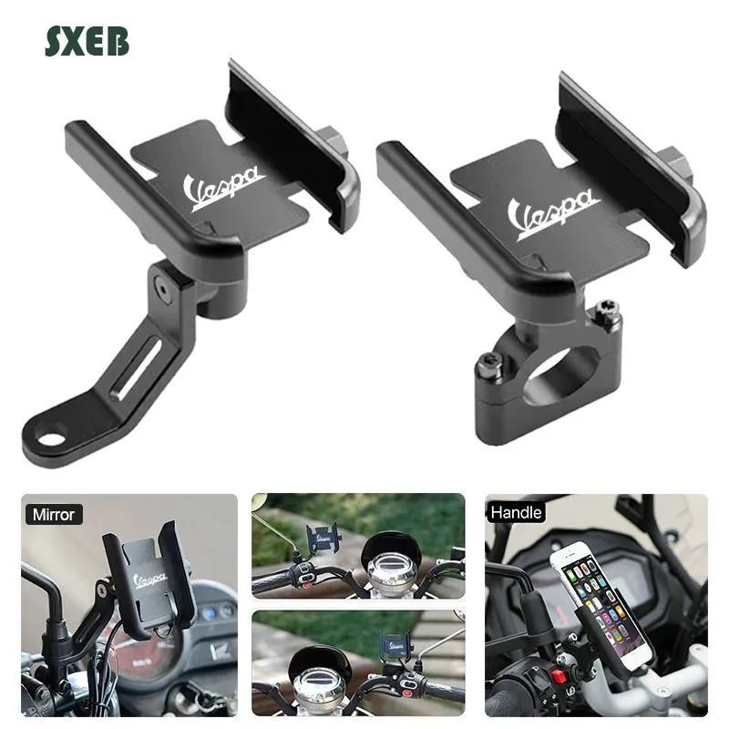 Vespa Sprint 150 ที่จับมือถือมอเตอร์ไซค์ FOR Vespa LX LXV Sprint GTS GTV 50 150 250 300 ขาตั้งโทรศัพท์มือถือ GPS ที่จับโทรศัพท์