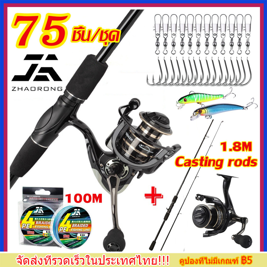 COD ชุดคันเบ็ดและรอกตกปลา 1.8m คันเบ็ด รอกตกปลารุ่น 2000/3000 พร้อมสายตกปลา 100 เส้น เหยื่อตกปลานุ่ม เบ็ดตกปลา